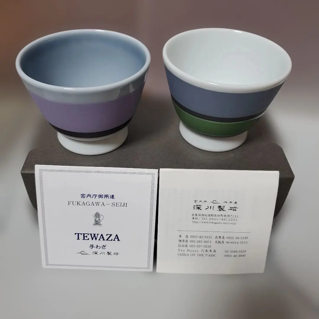 2026年最新】深川製磁 アルテの人気アイテム - メルカリ