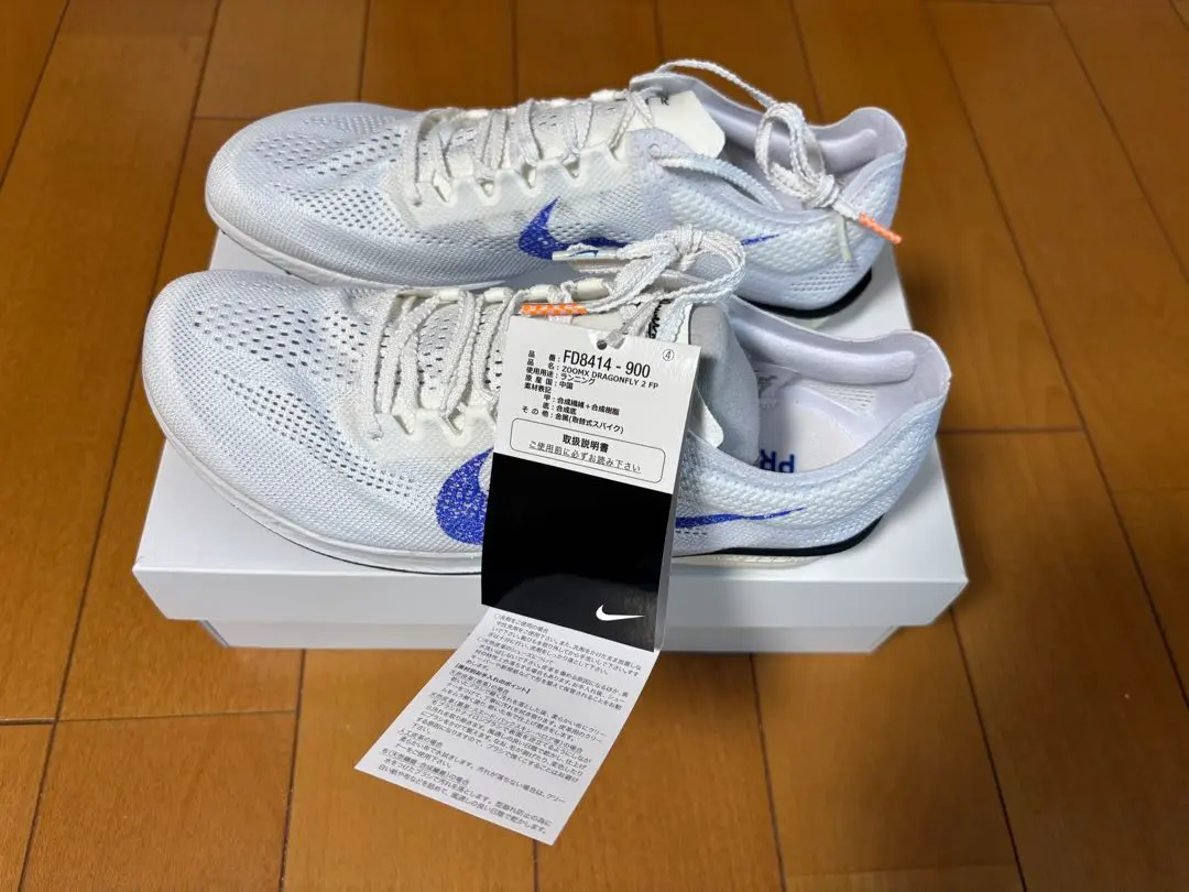 2026年最新】ナイキ ドラゴンフライ 2 ブループリントの人気アイテム