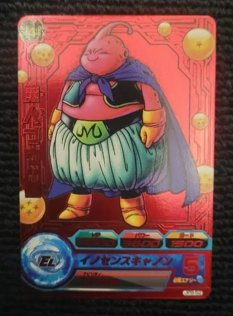 2026年最新】JPB-52 魔人ブウの人気アイテム - メルカリ