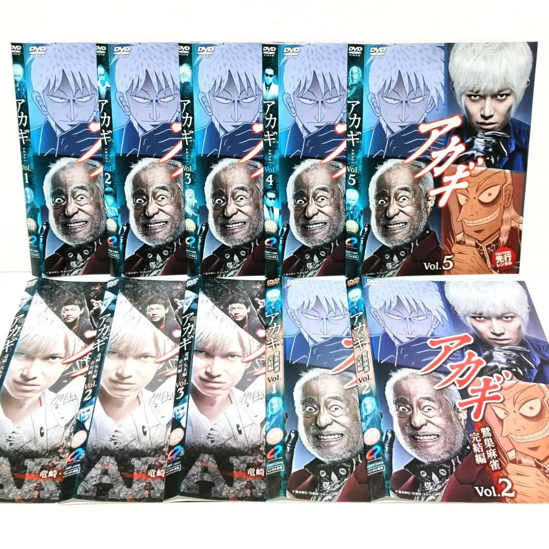 2026年最新】アカギ 竜崎・矢木編/市川編 の人気アイテム - メルカリ
