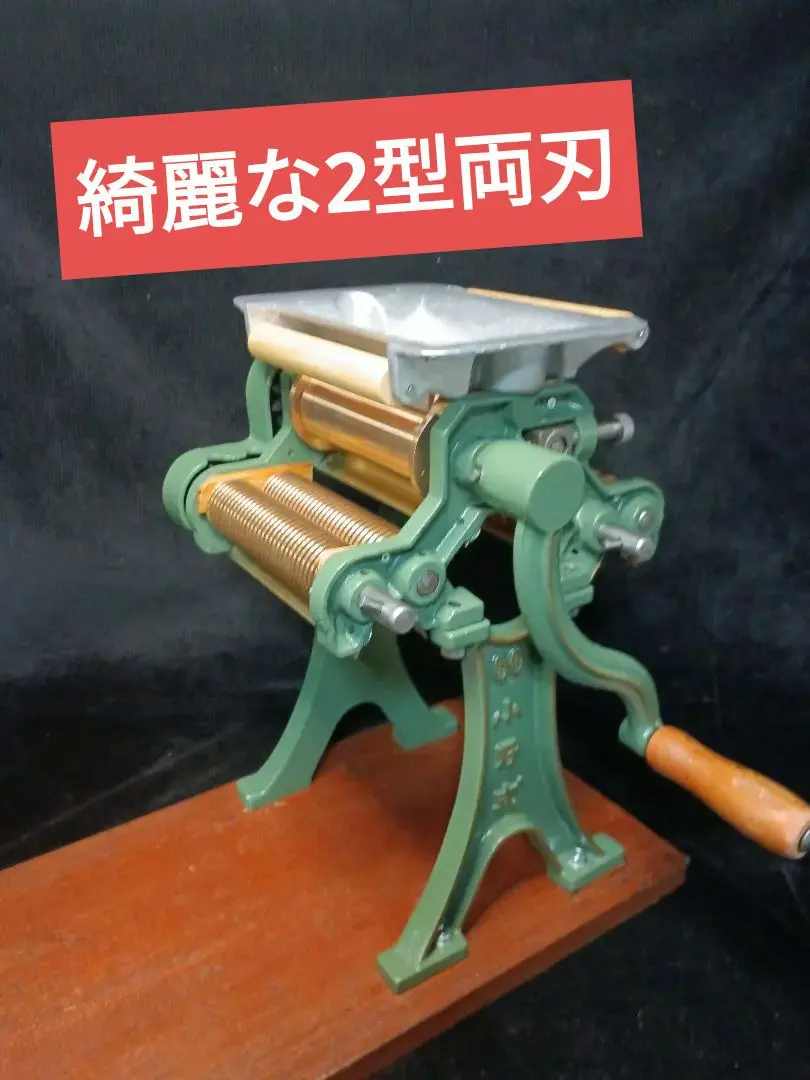 2026年最新】製麺機 小野式 2型の人気アイテム - メルカリ