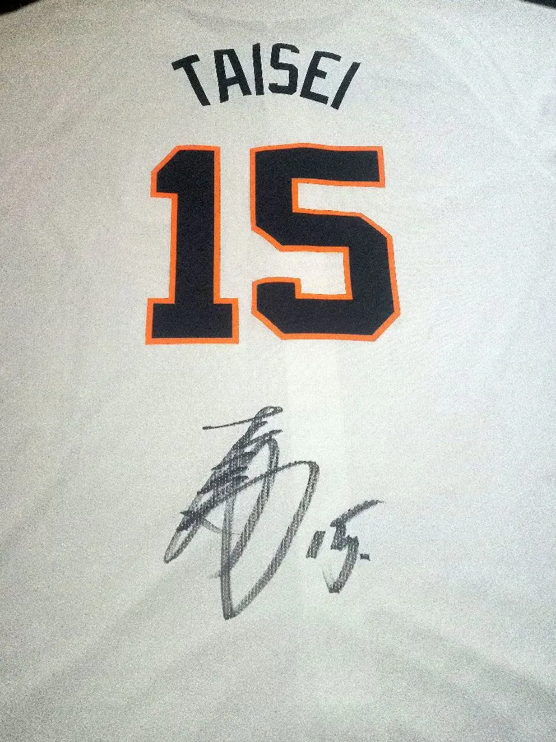 2026年最新】巨人 直筆 ユニフォームの人気アイテム - メルカリ