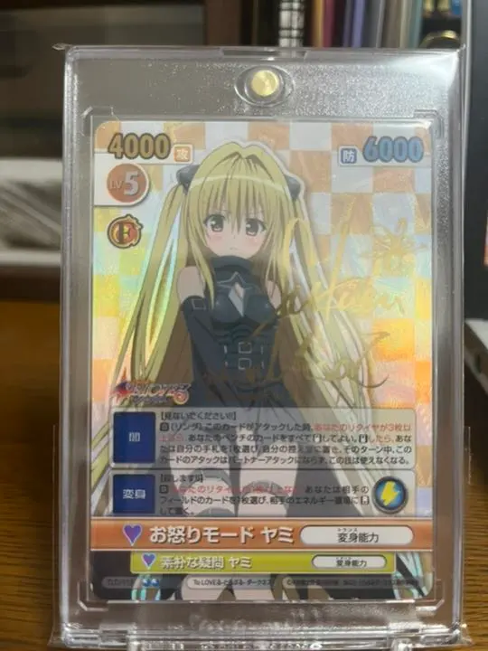 2026年最新】ヴィクトリースパーク ヤミの人気アイテム - メルカリ