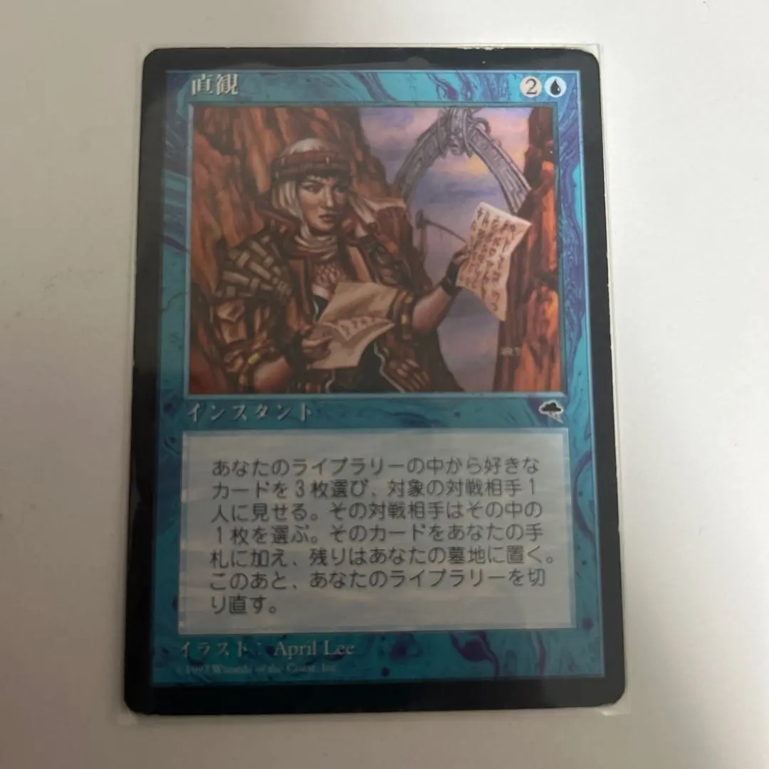 2026年最新】直観 mtgの人気アイテム - メルカリ