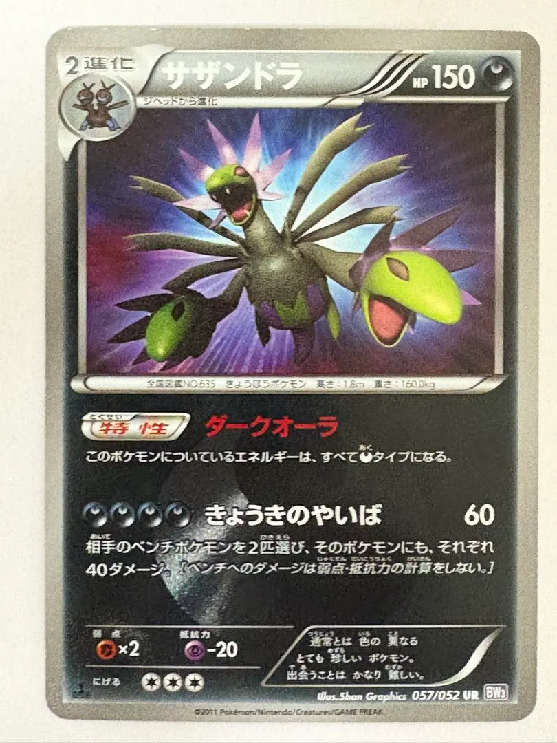 2026年最新】サザンド urの人気アイテム - メルカリ