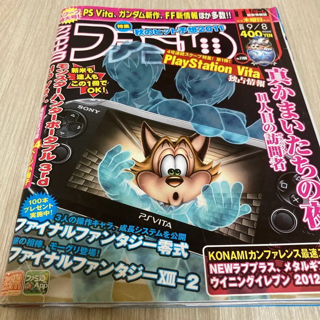 2026年最新】3DS デビルサバイバー オーバークロックの人気アイテム