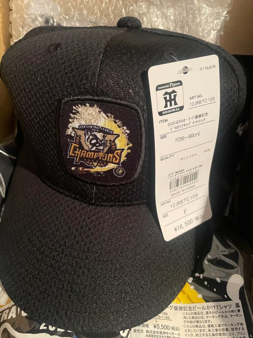 2026年最新】阪神ビールかけキャップの人気アイテム - メルカリ