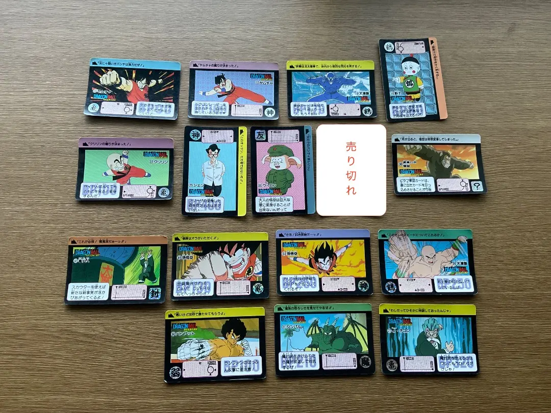 2026年最新】ドラゴンボール 90 リメイクの人気アイテム - メルカリ