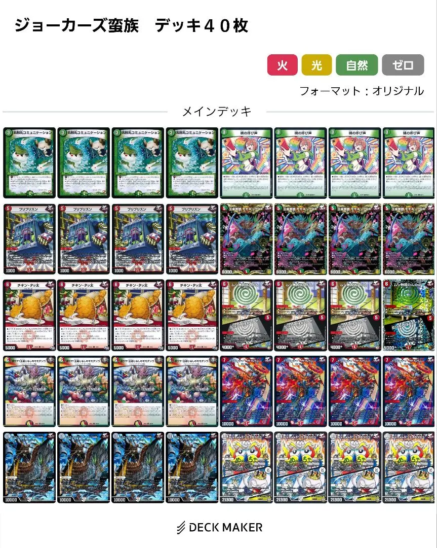 2026年最新】赤緑蛮族の人気アイテム - メルカリ