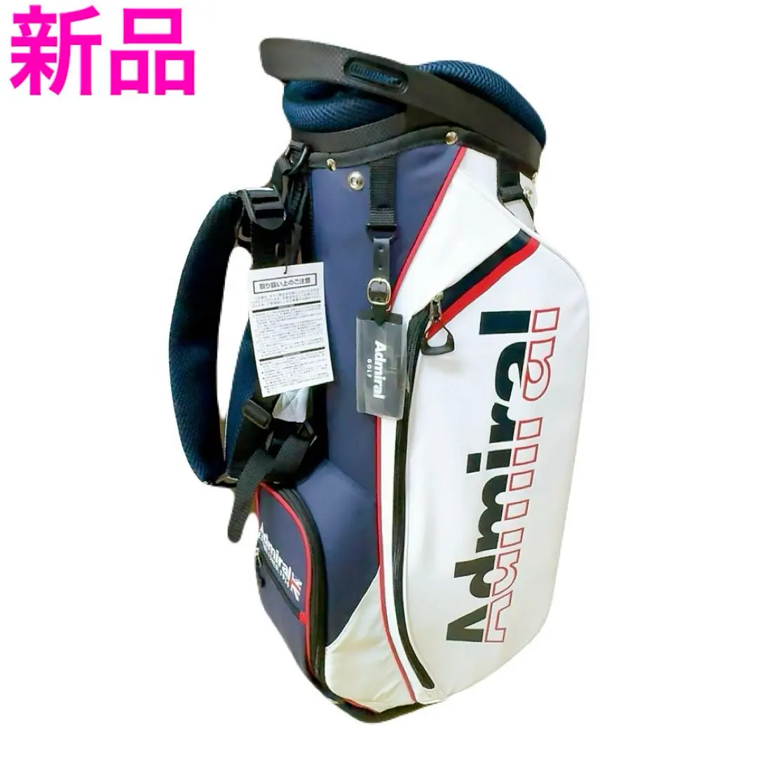 2026年最新】Admiral アイテム：キャディバッグ ゴルフバッグ