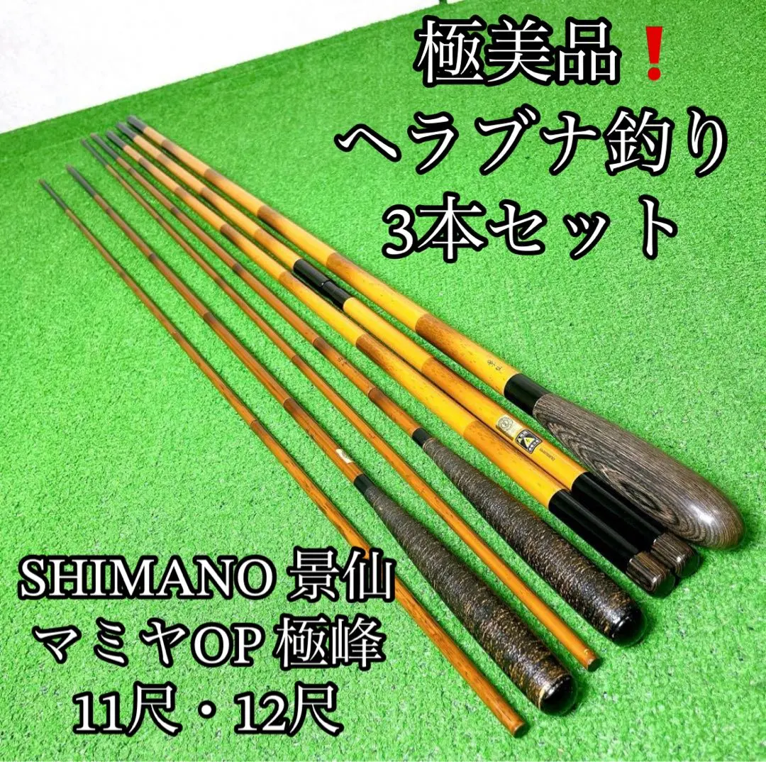 2026年最新】マミヤ 竿の人気アイテム - メルカリ