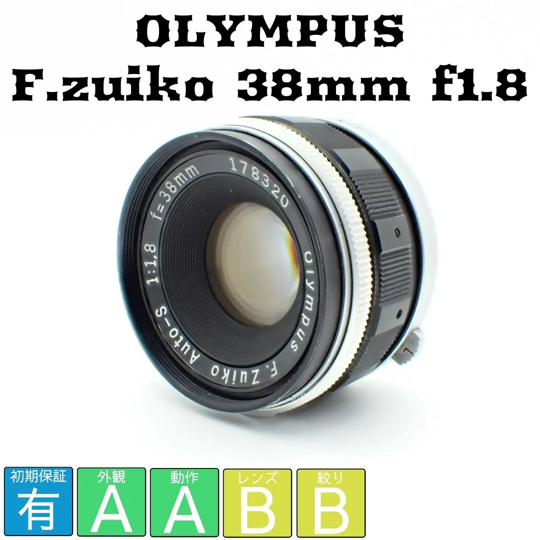 2026年最新】olympus f.zuiko auto-s 38mm f1.8の人気アイテム - メルカリ
