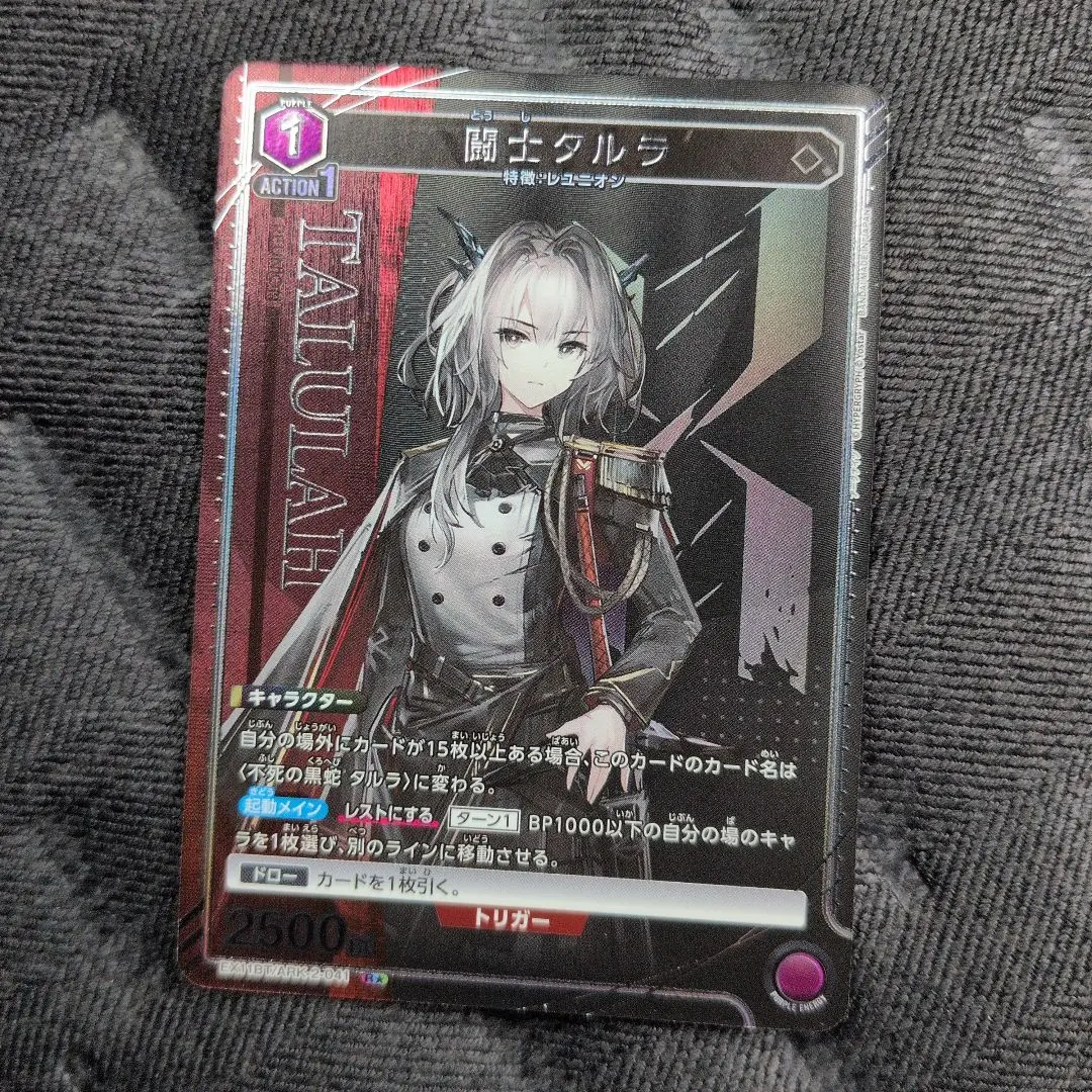 2026年最新】タルラ パラレルの人気アイテム - メルカリ