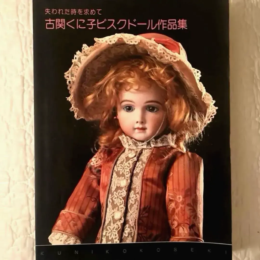 2026年最新】古関くに子の人気アイテム - メルカリ