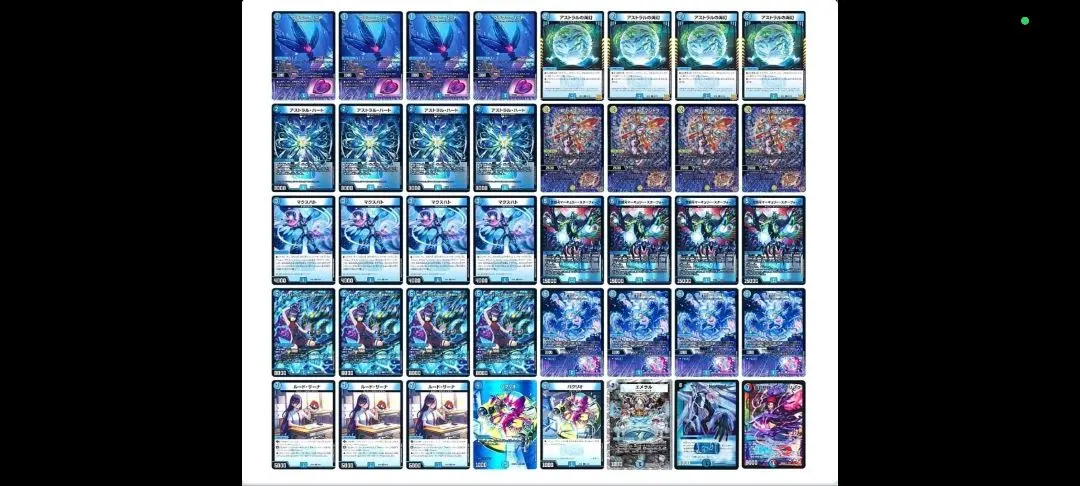 2026年最新】水単サイバーの人気アイテム - メルカリ