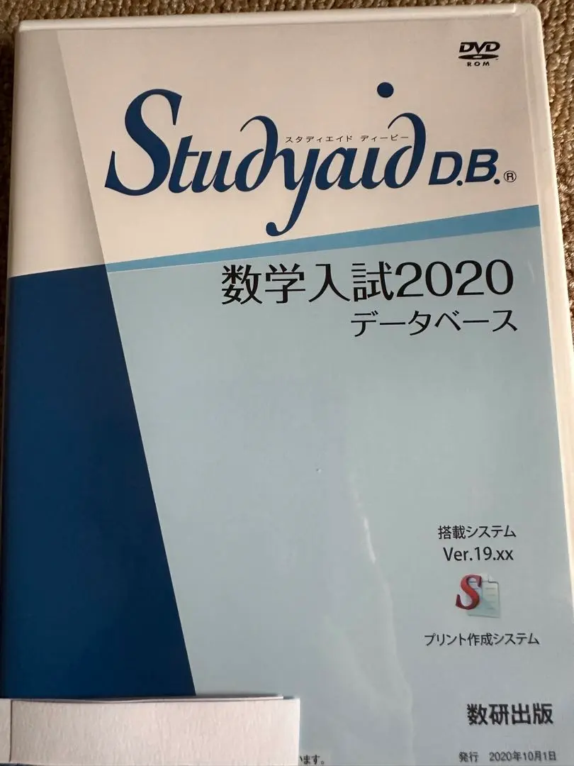 2026年最新】studyaidの人気アイテム - メルカリ