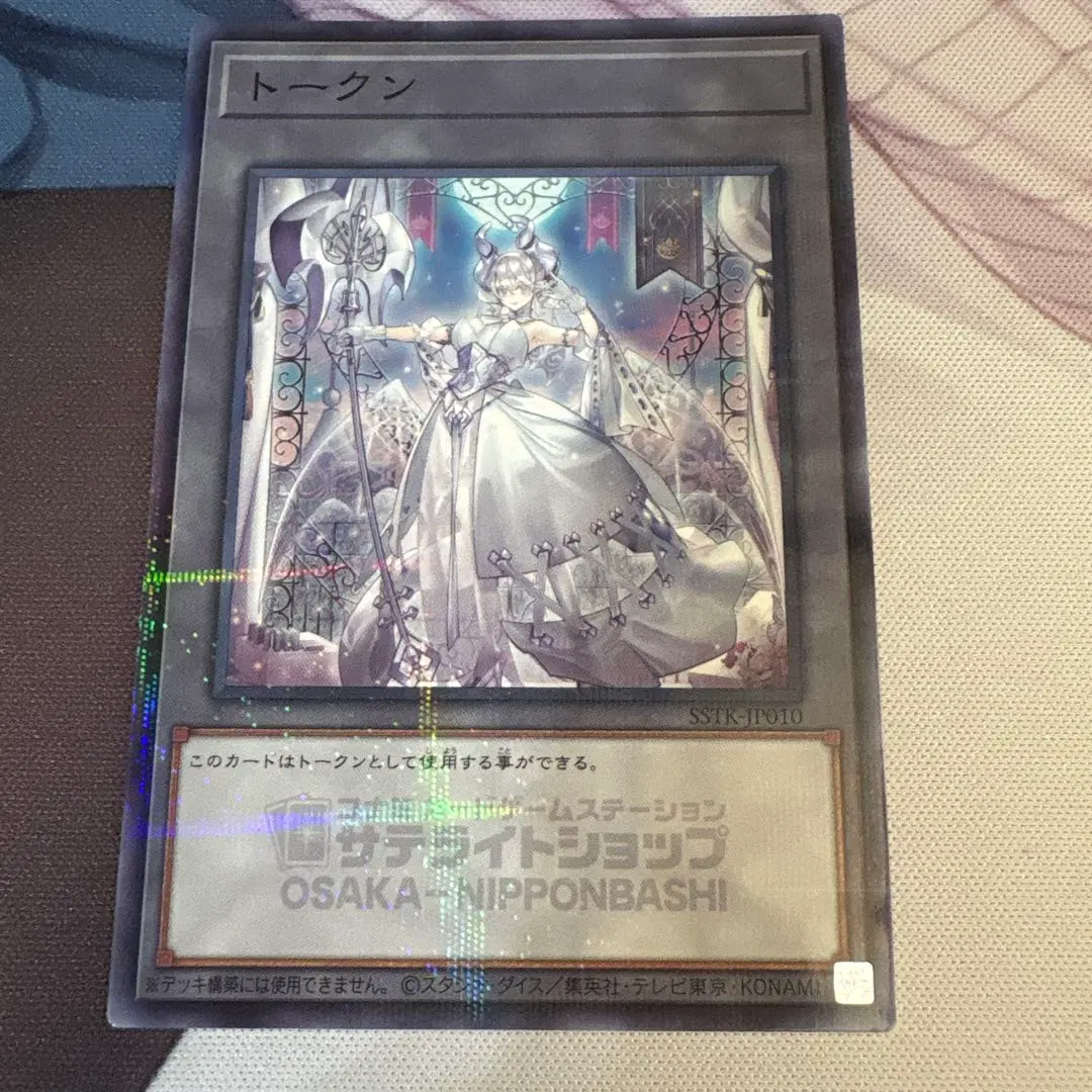 2026年最新】ラビュリンス トークンの人気アイテム - メルカリ