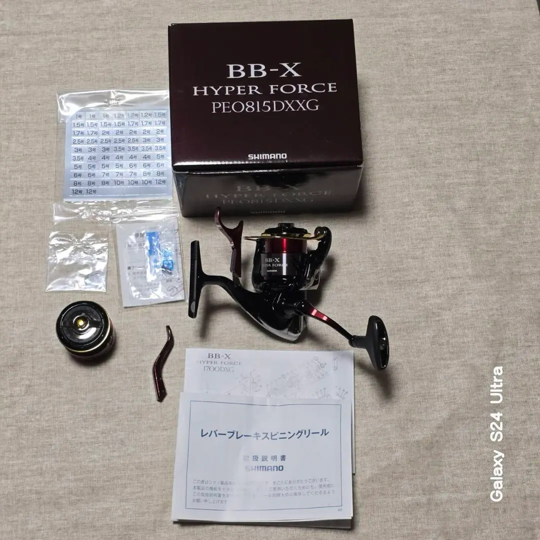 2026年最新】bbxハイパーフォース スプールの人気アイテム - メルカリ