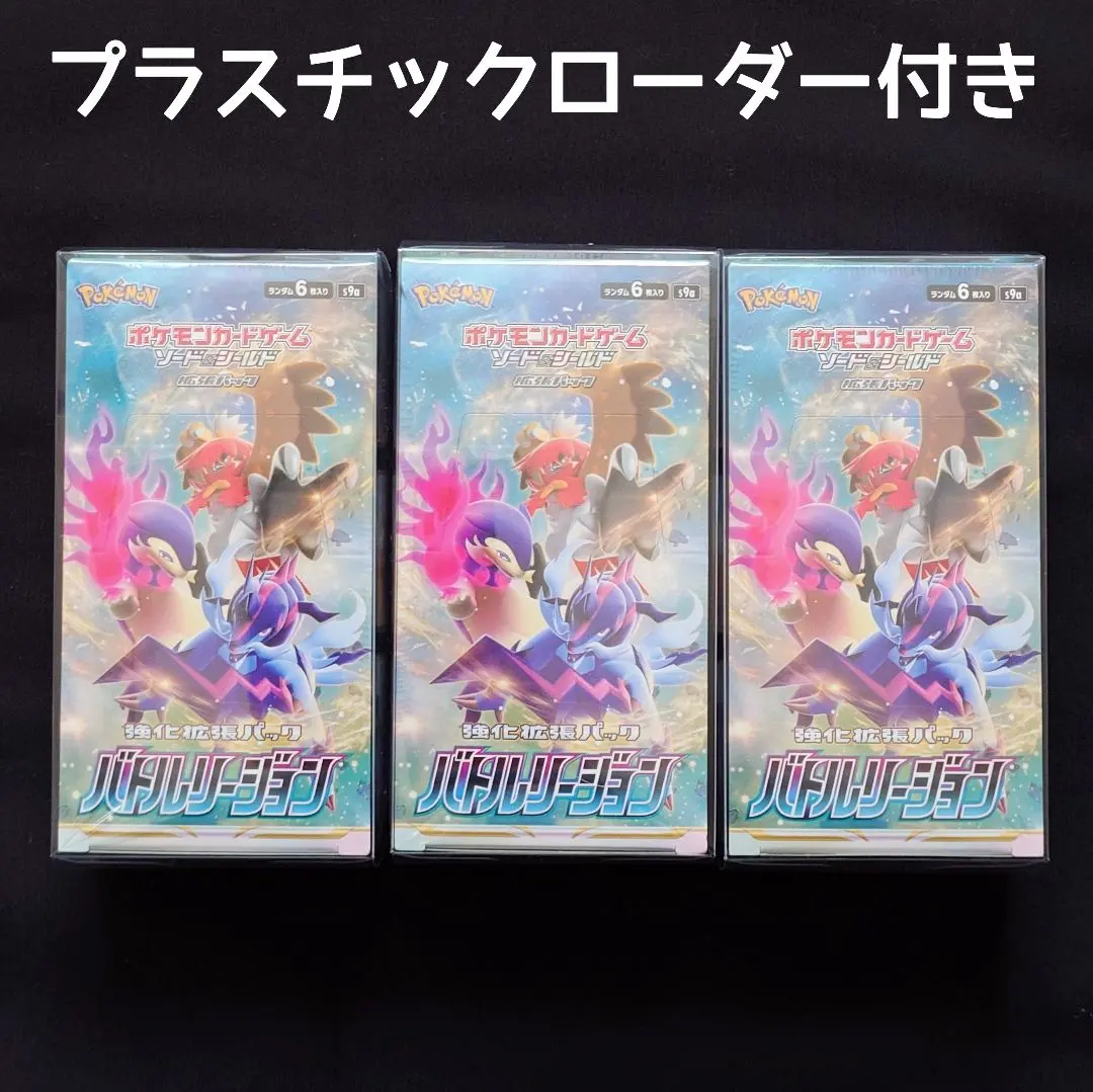 2026年最新】ポケモンカードゲーム ソード&シールド 強化拡張パック