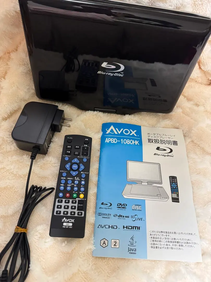 2026年最新】AVOX ブルーレイプレーヤーの人気アイテム - メルカリ