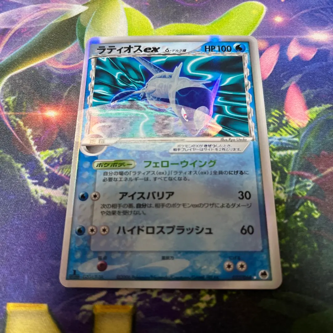 2026年最新】ラティアスex δ-デルタ種 014/068の人気アイテム - メルカリ