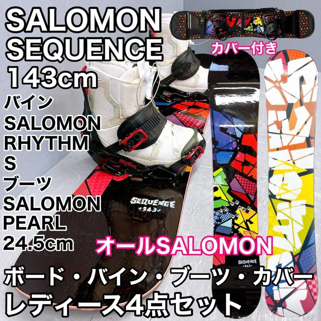 2026年最新】salomon sequenceの人気アイテム - メルカリ