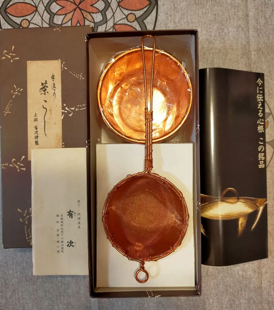 2026年最新】有次 茶こしの人気アイテム - メルカリ