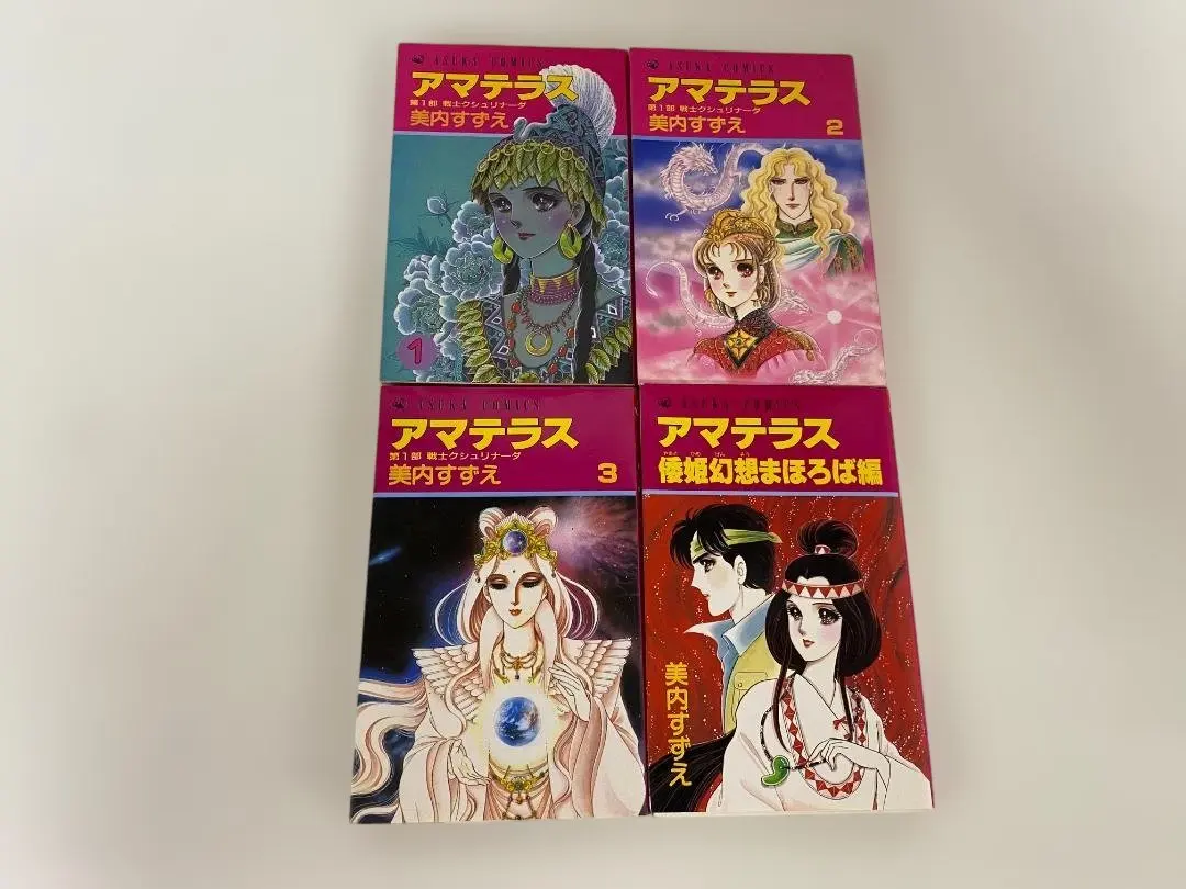 2026年最新】アマテラス まほろばの人気アイテム - メルカリ