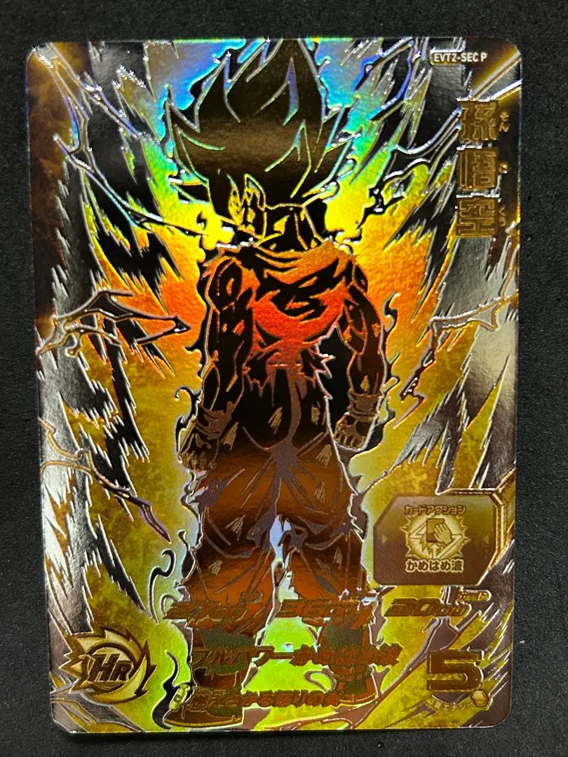 2026年最新】evt secの人気アイテム - メルカリ