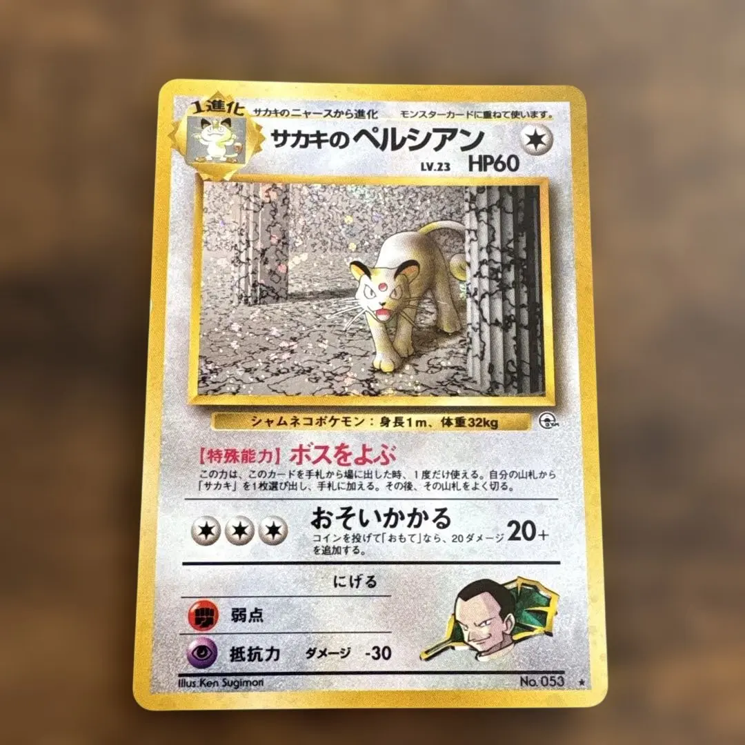 2026年最新】シリーズ：ポケットモンスターカードゲーム ポケモン