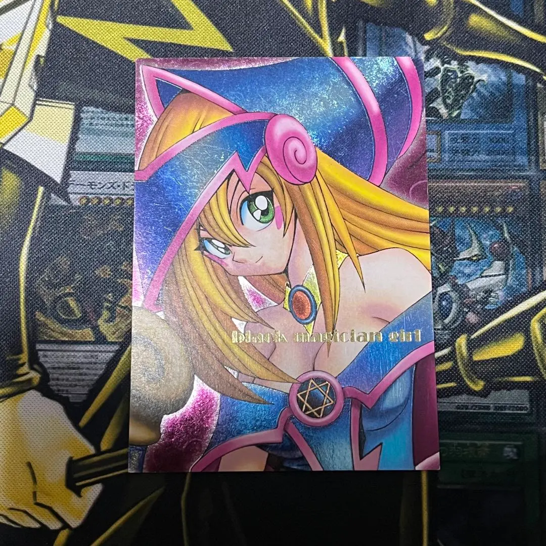 2026年最新】ブラックマジシャンガール ダンジョンダイスの人気