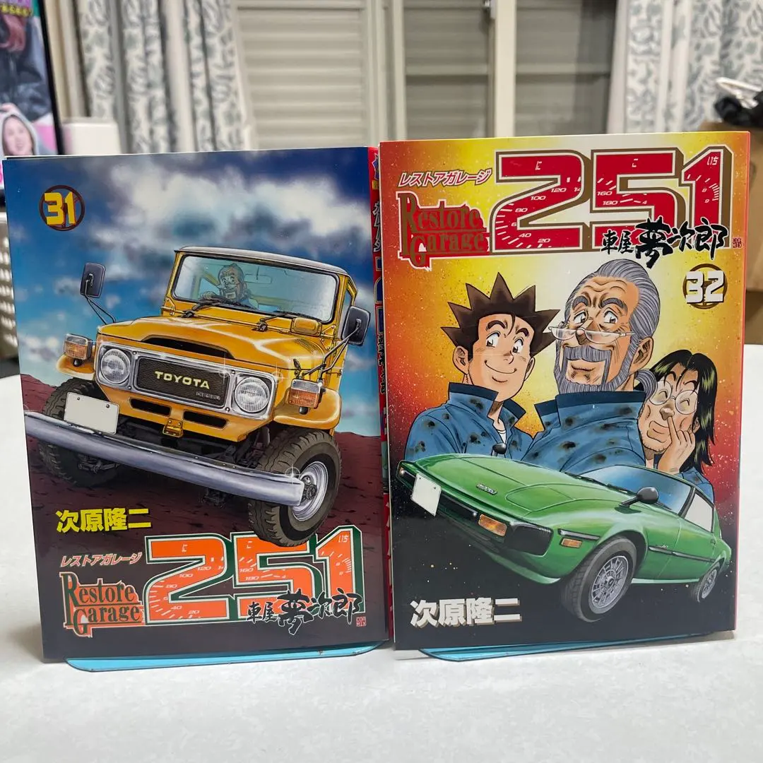 2026年最新】レストアガレージ251の人気アイテム - メルカリ