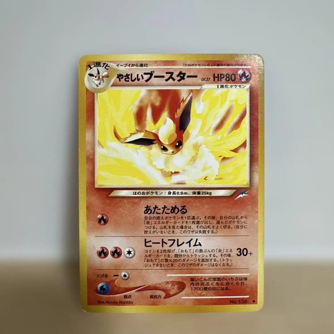 m93141940367_1.jpg?1770793620