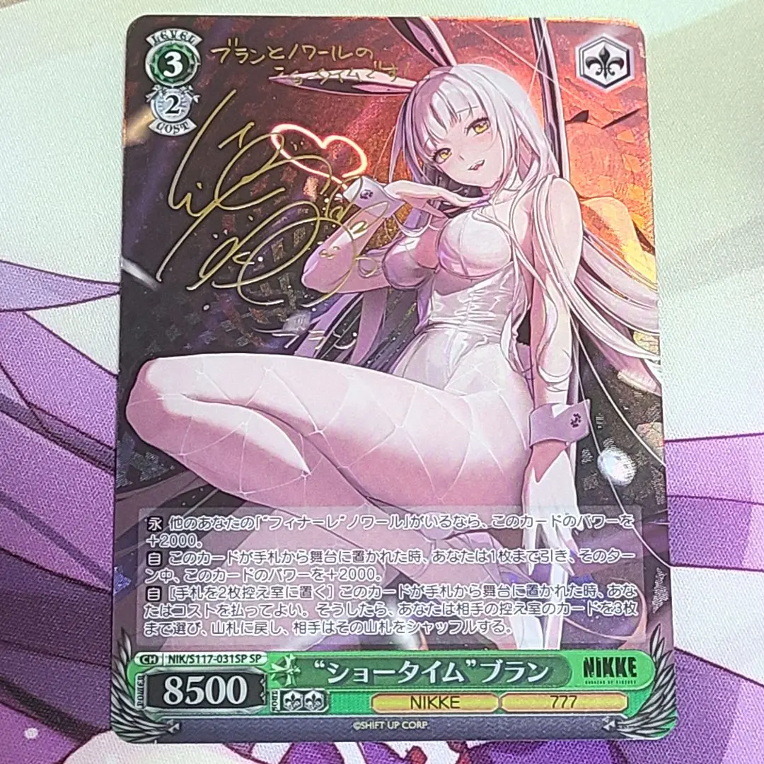 2026年最新】ショータイム ブラン spの人気アイテム - メルカリ