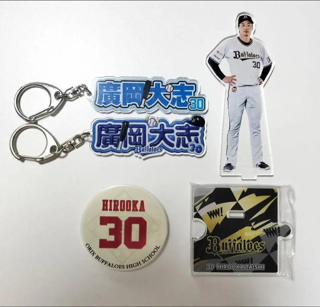 2026年最新】廣岡大志 アクリルスタンドの人気アイテム - メルカリ