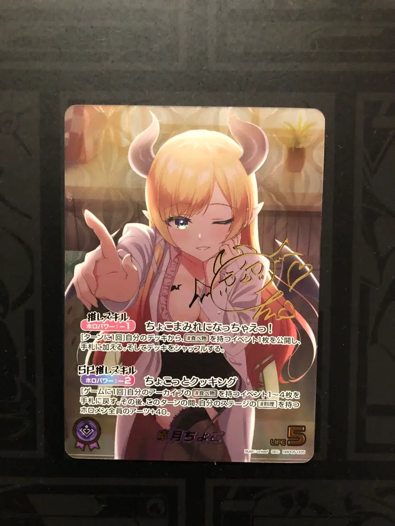 2026年最新】癒月ちょこ ヴァイス サインの人気アイテム - メルカリ