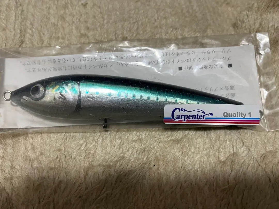2026年最新】カーペンターブルーフィッシュ45の人気アイテム - メルカリ