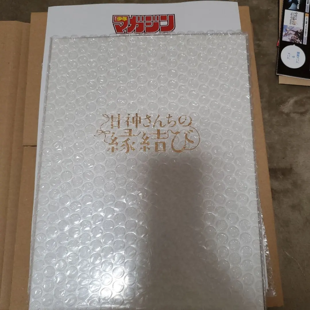 2026年最新】甘神さんちの縁結び 複製原画の人気アイテム - メルカリ
