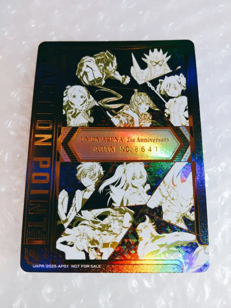 2026年最新】ユニオンアリーナ アクションポイント 2周年の人気