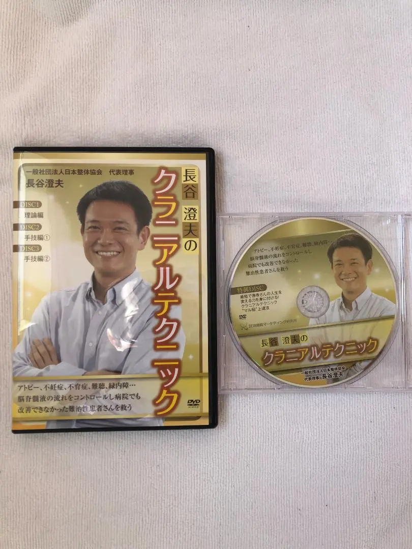 m93291493416_1.jpg?1767426612