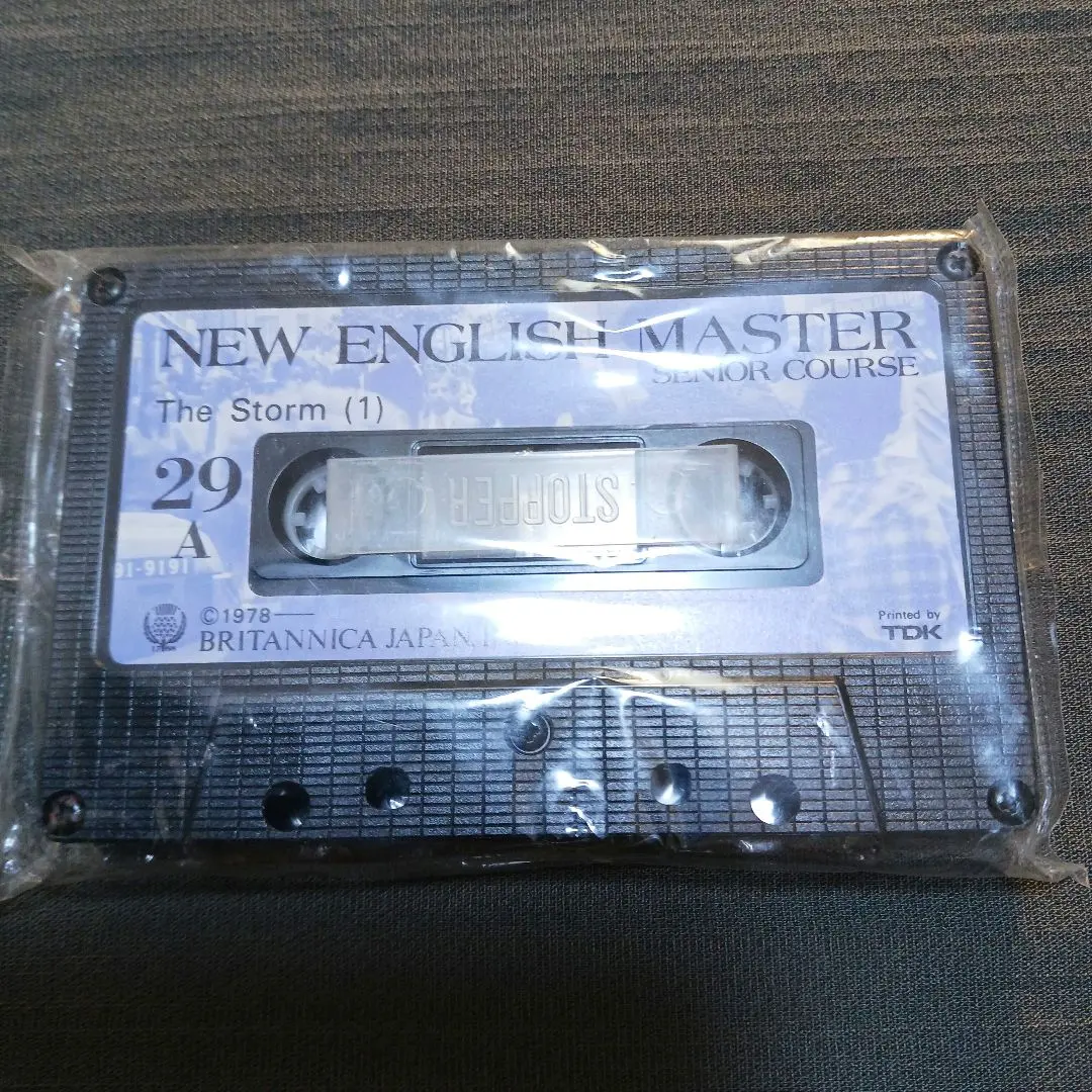 2026年最新】ブリタニカ 英語 カセッの人気アイテム - メルカリ