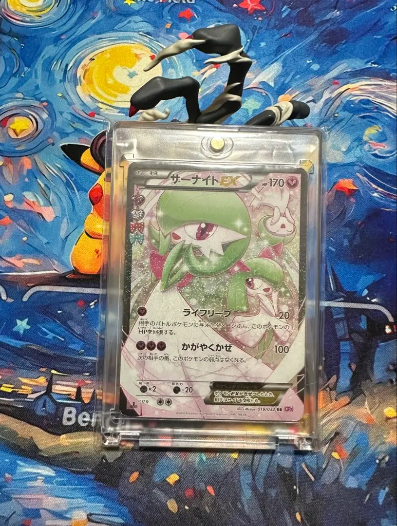 2026年最新】サーナイトex RR cp3 ポケキュンコレクション 019/032の