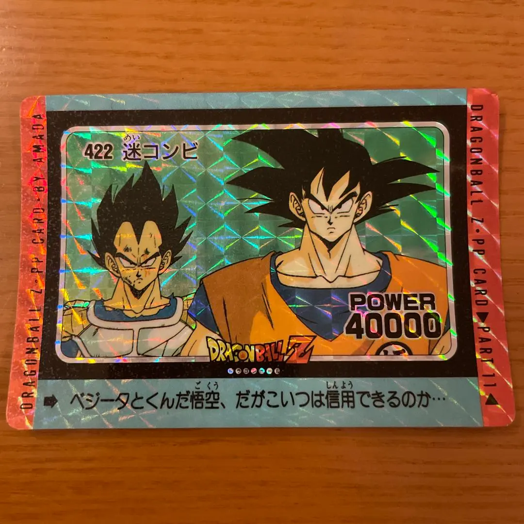2026年最新】カードダス ドラゴンボール デジタルドットの人気アイテム