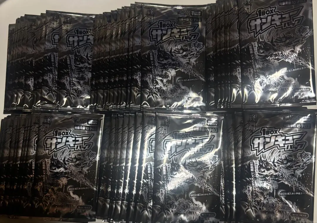 2026年最新】1BOXサンキューパックの人気アイテム - メルカリ