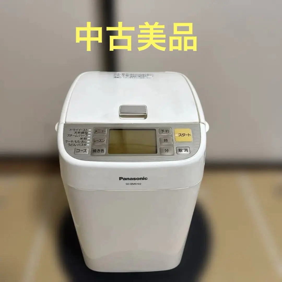 2026年最新】sd-bms102の人気アイテム - メルカリ