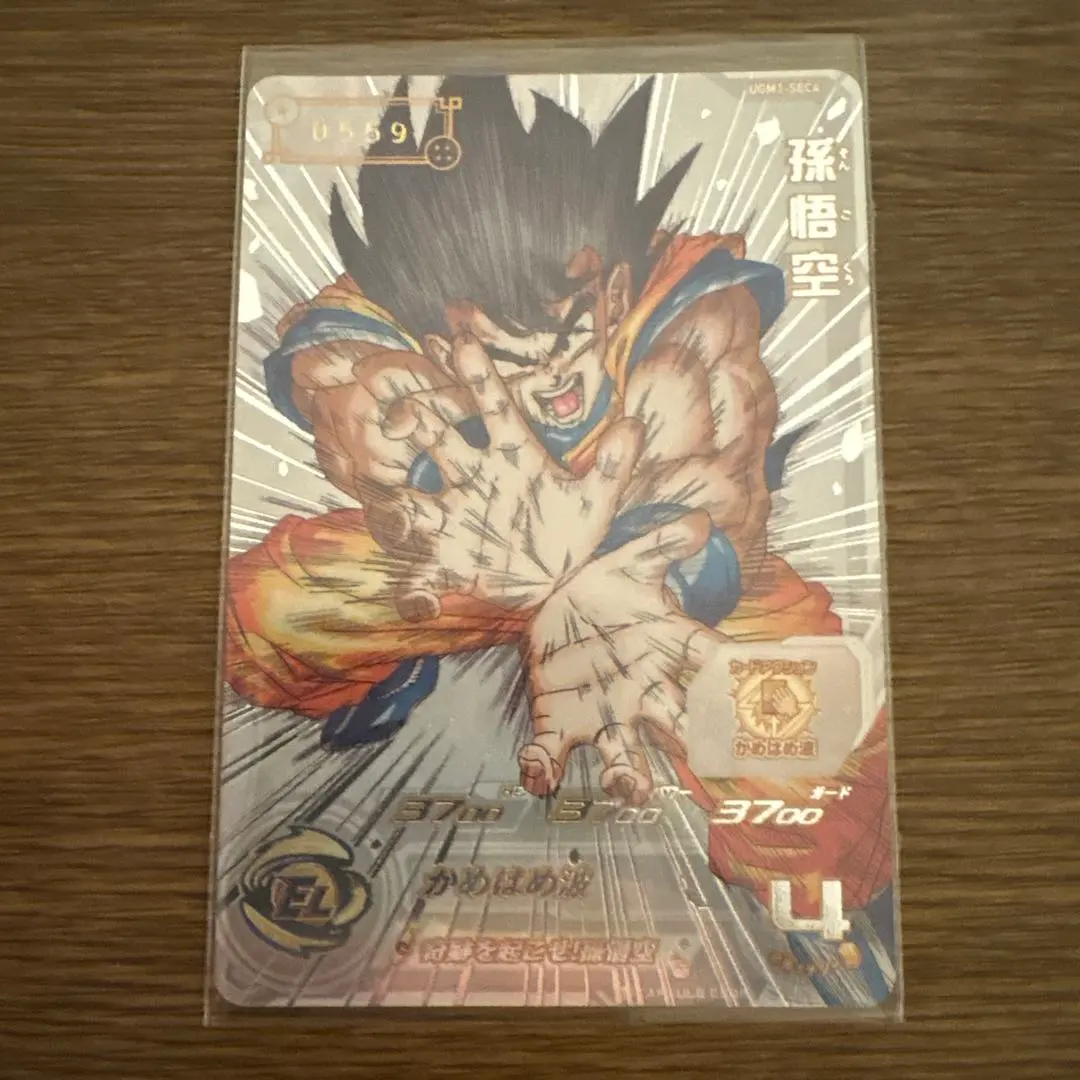 m94498710557_1.jpg?1772799300