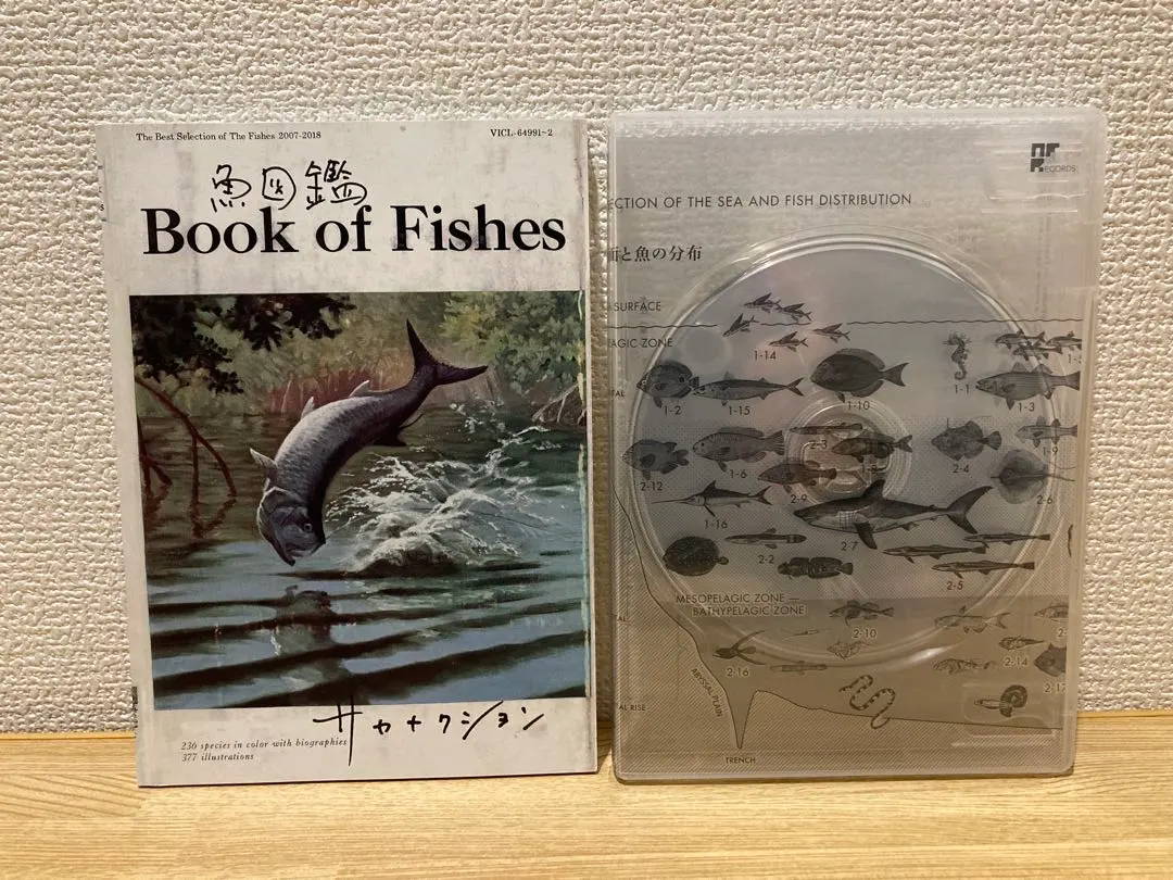 2026年最新】サカナクション 魚大図鑑の人気アイテム - メルカリ
