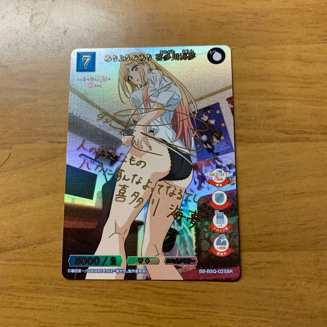 2026年最新】ビルディバイド 着せ恋 ありよりの人気アイテム - メルカリ