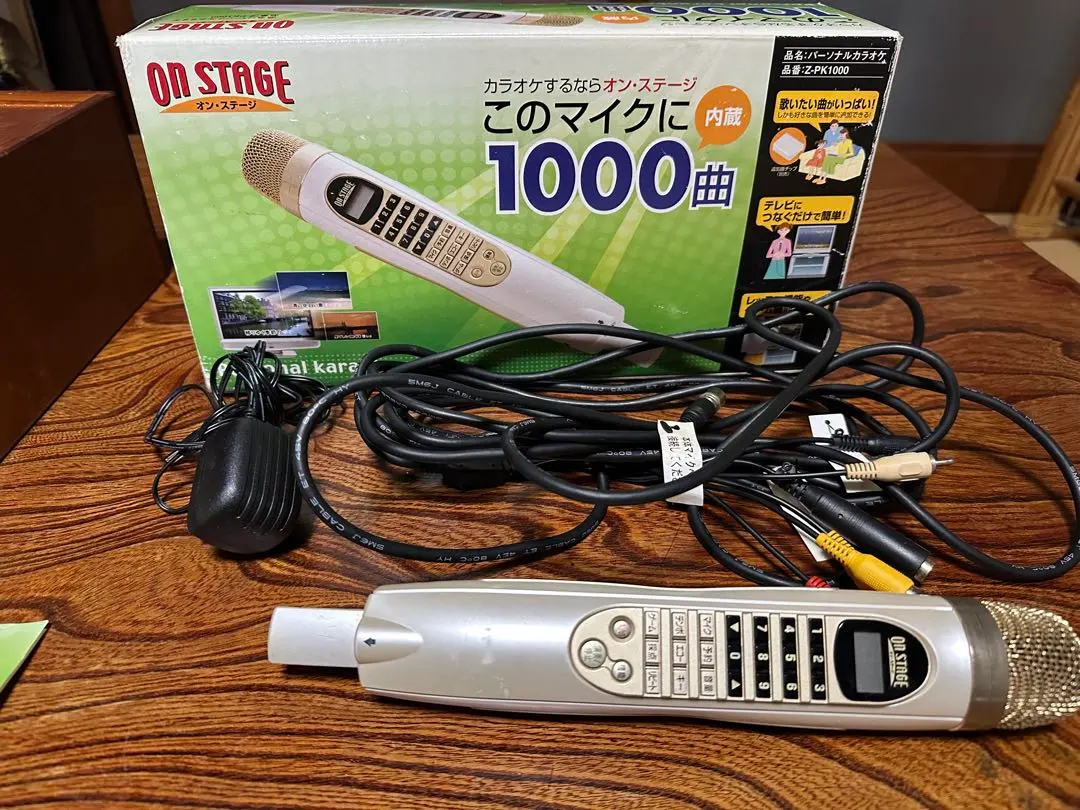 2026年最新】カラオケ Z-PK1000の人気アイテム - メルカリ