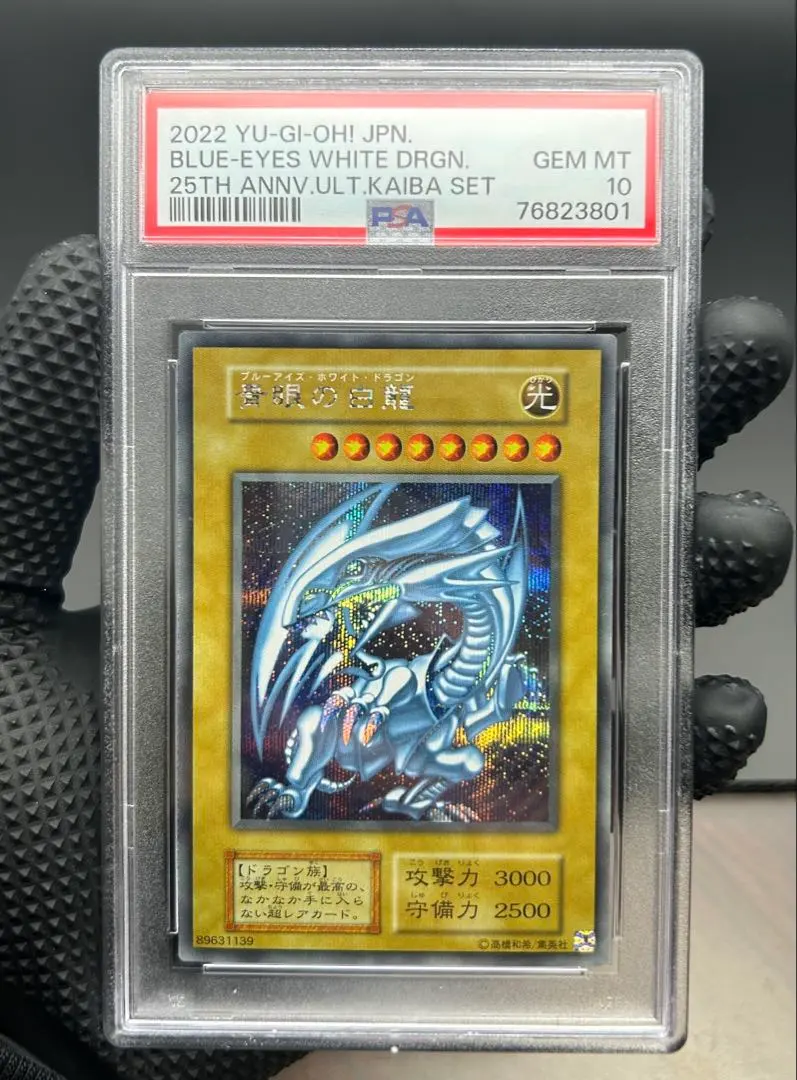 2026年最新】遊戯王 海馬セット シクブルの人気アイテム - メルカリ